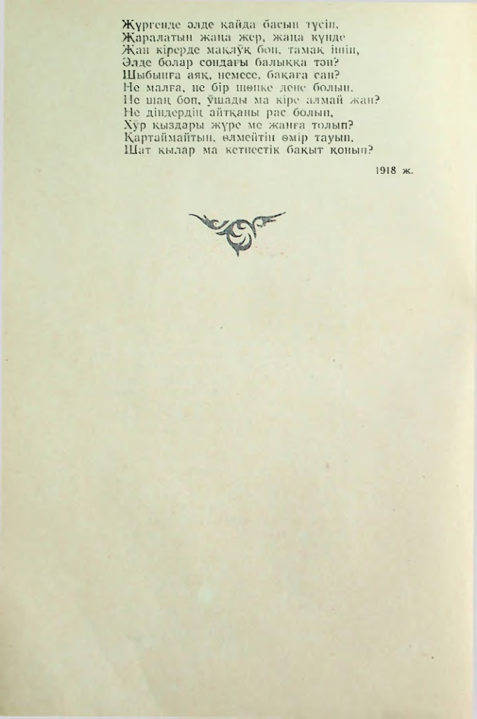 Страница 124