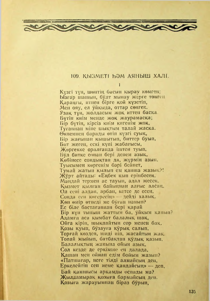 Страница 126