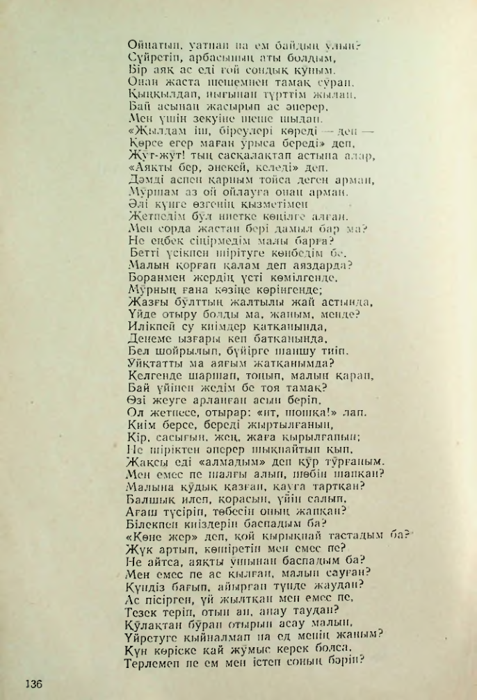 Страница 127