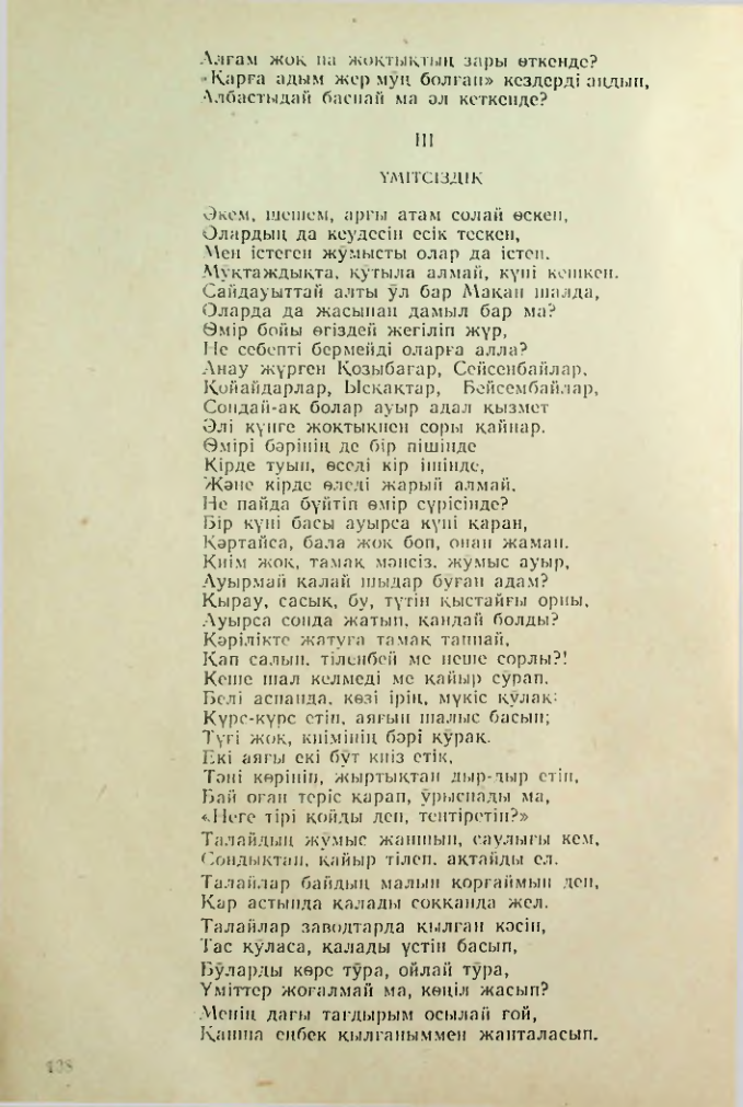 Страница 129