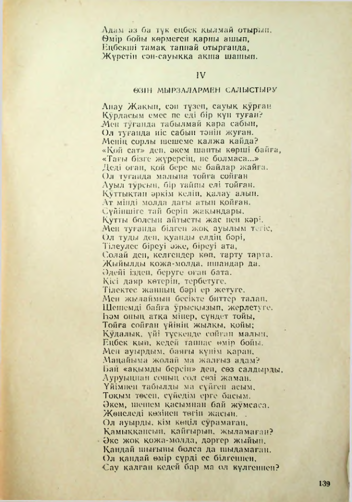 Страница 130