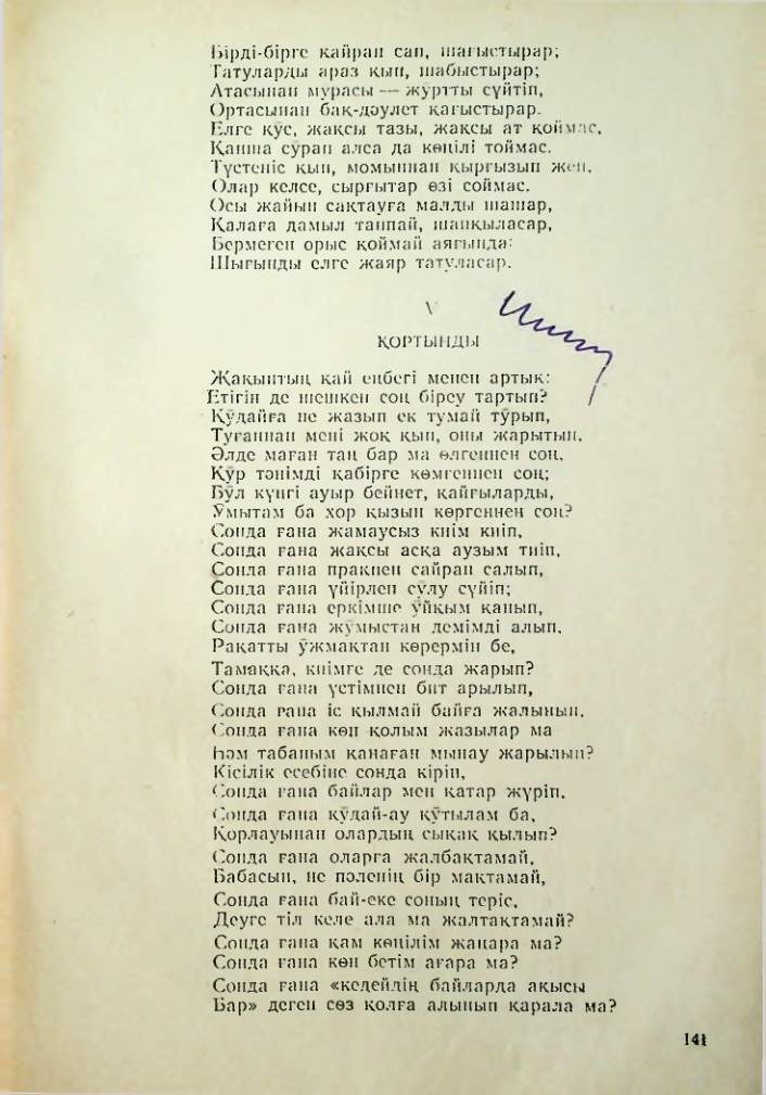 Страница 132