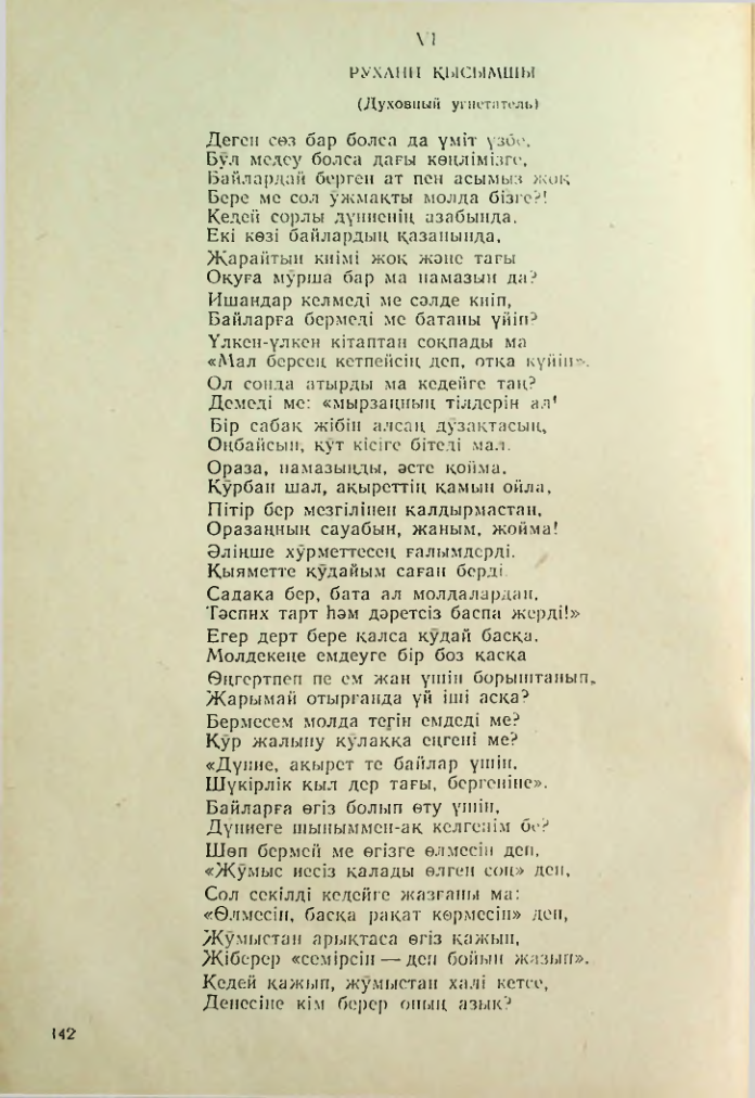 Страница 133