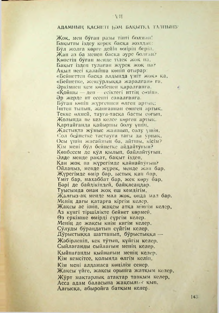 Страница 134