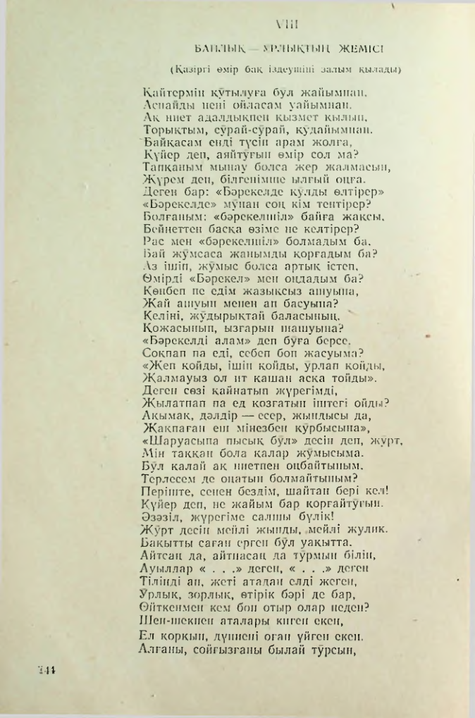 Страница 135