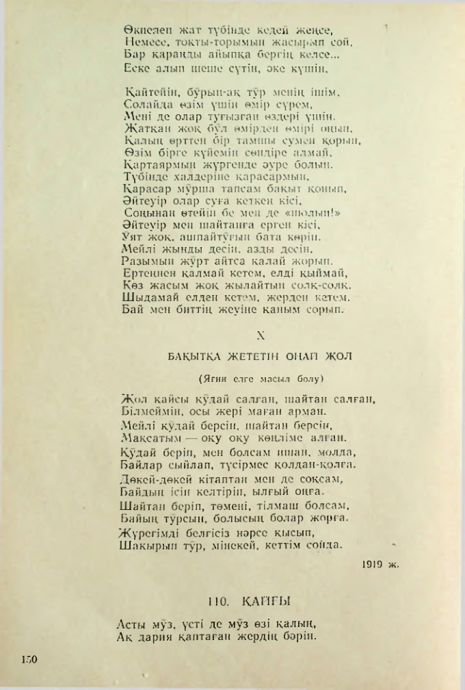 Страница 141