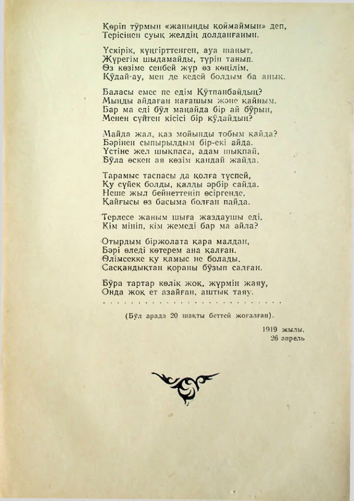 Страница 142