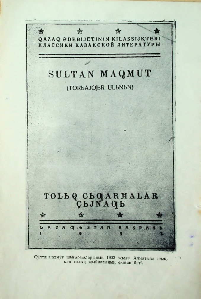 Страница 144