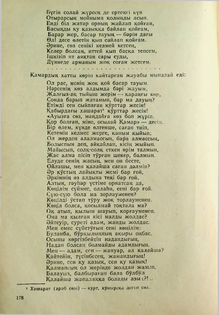 Страница 168