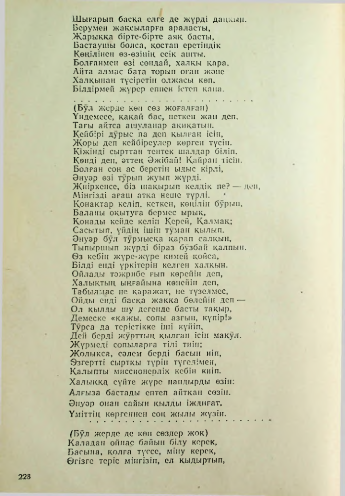Страница 218