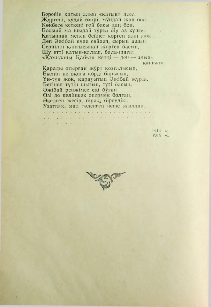 Страница 228