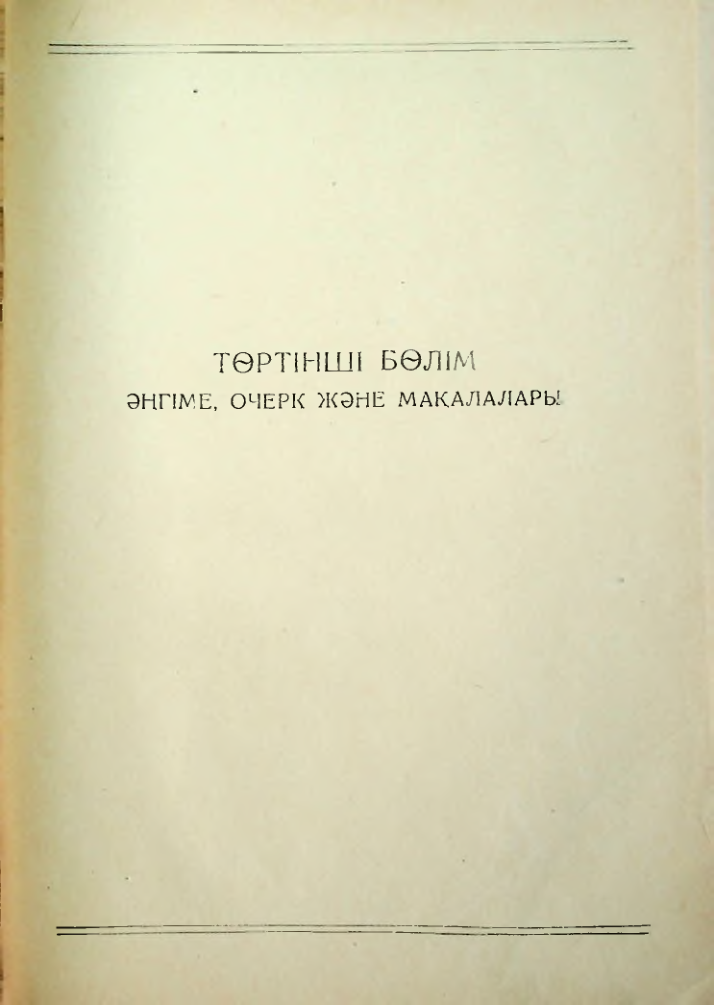 Страница 229