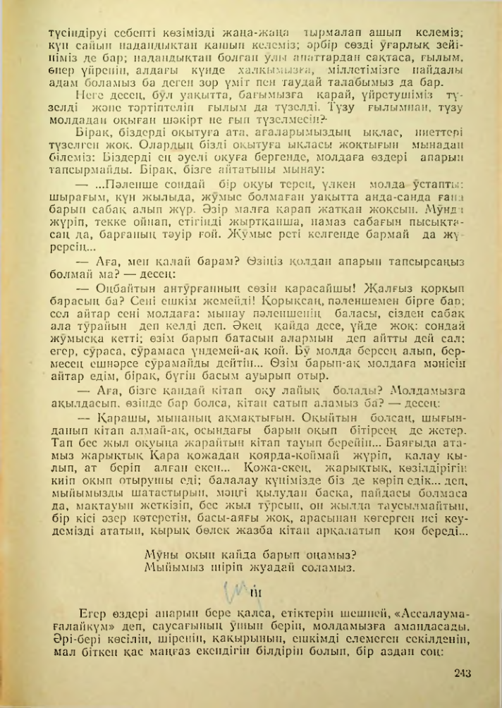 Страница 232