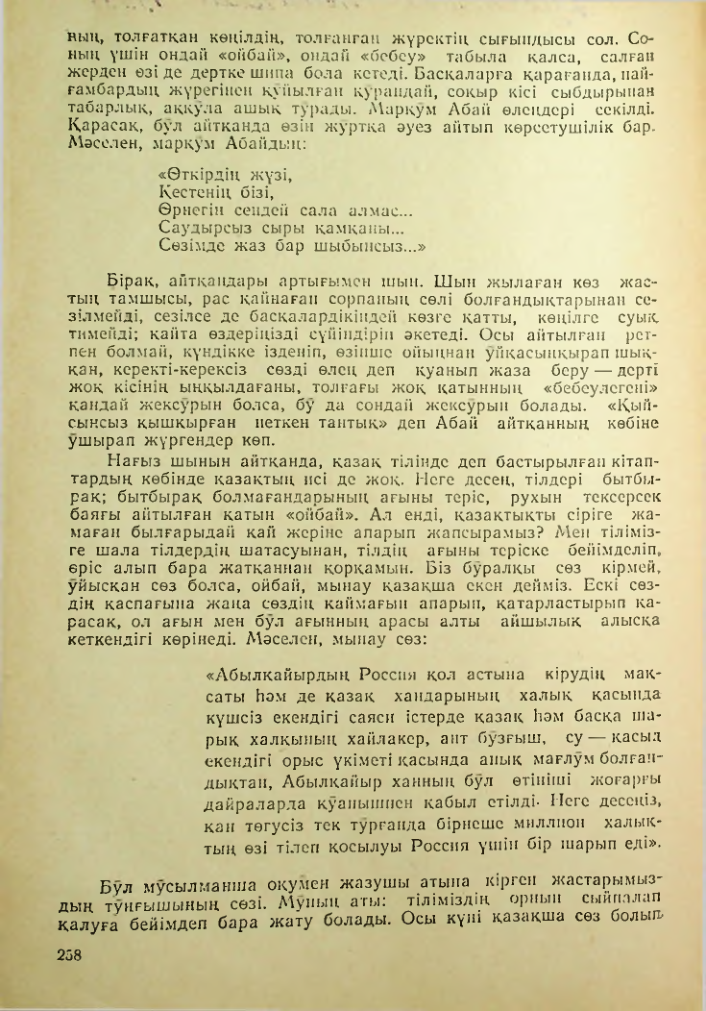 Страница 247