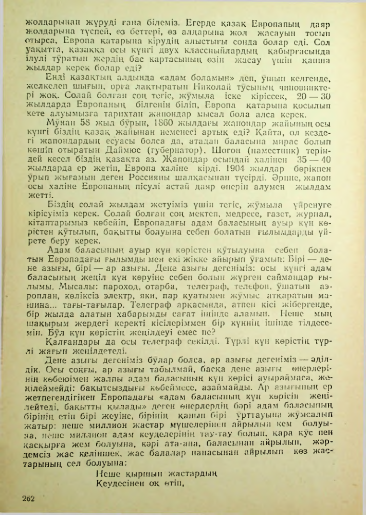 Страница 251