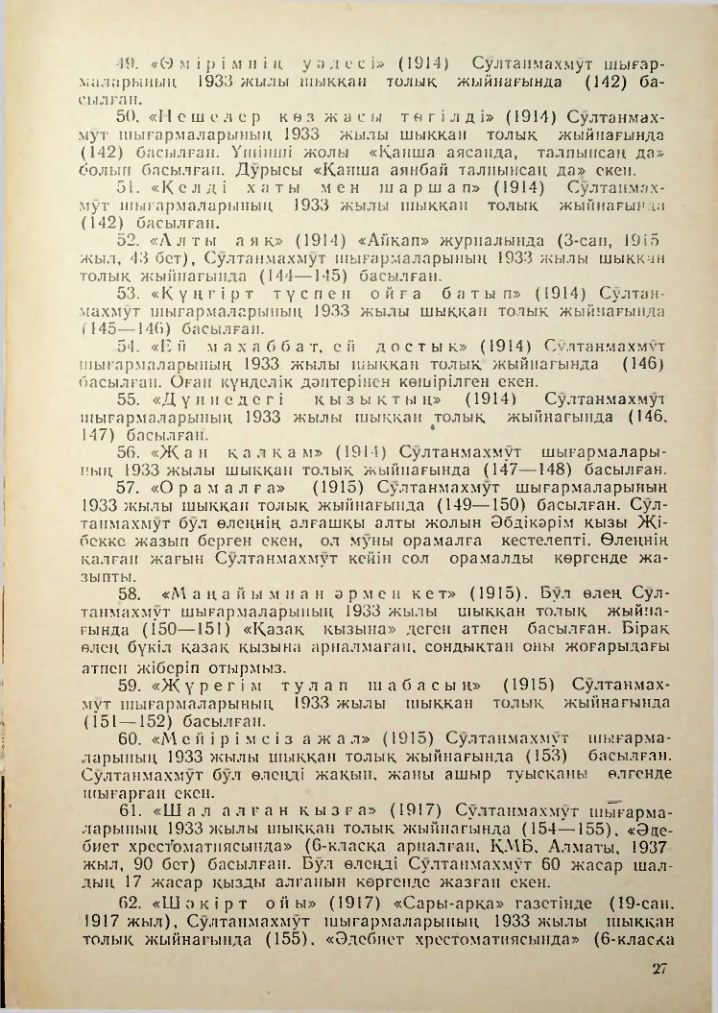 Страница 262