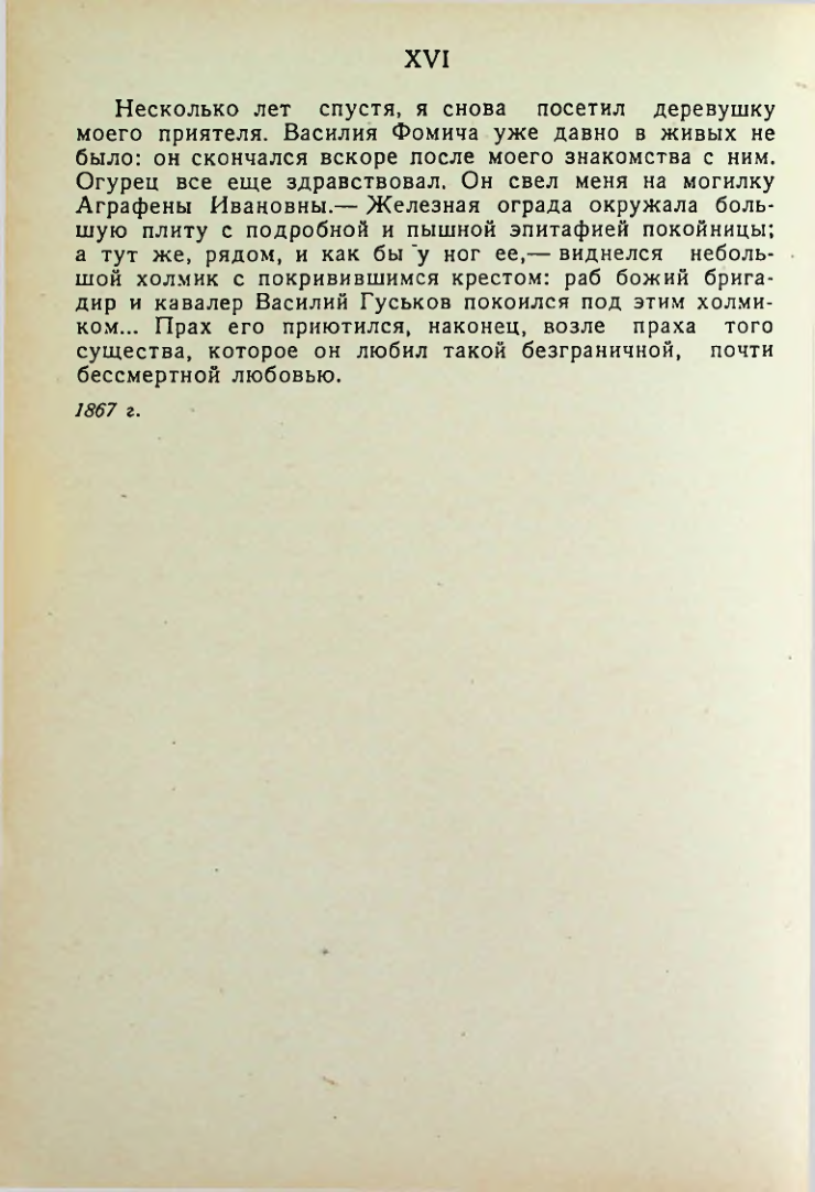 Страница 324