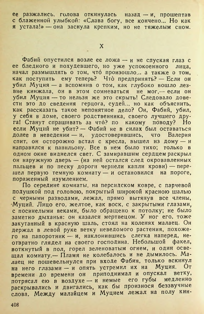 Страница 404