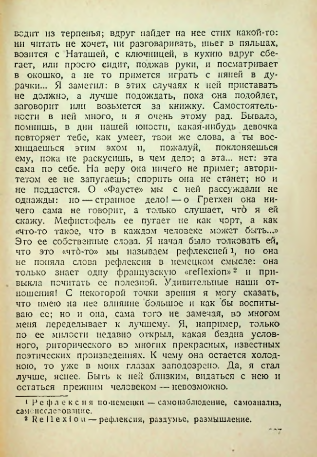 Страница 202