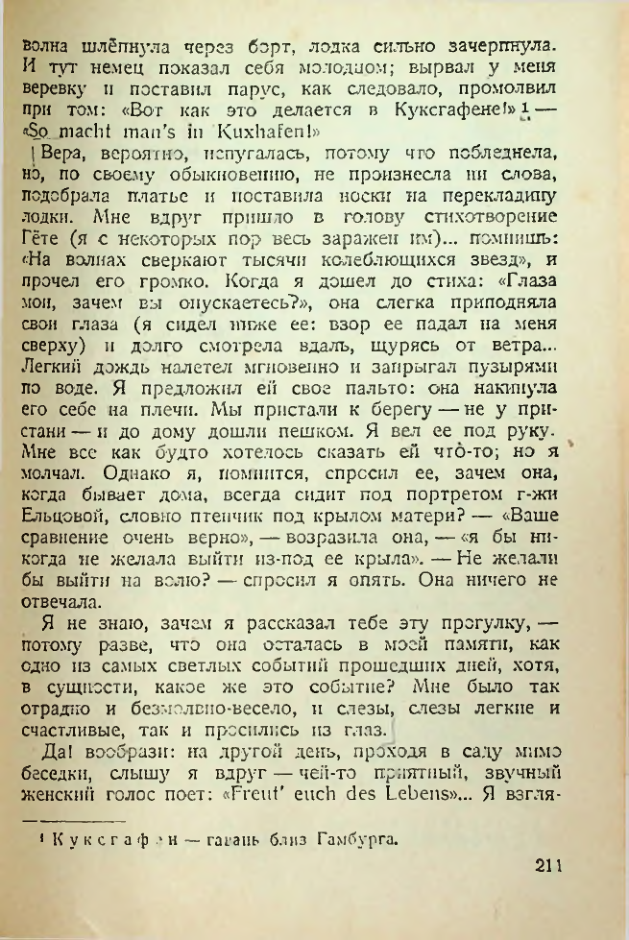Страница 206