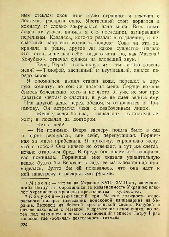 Страница 219