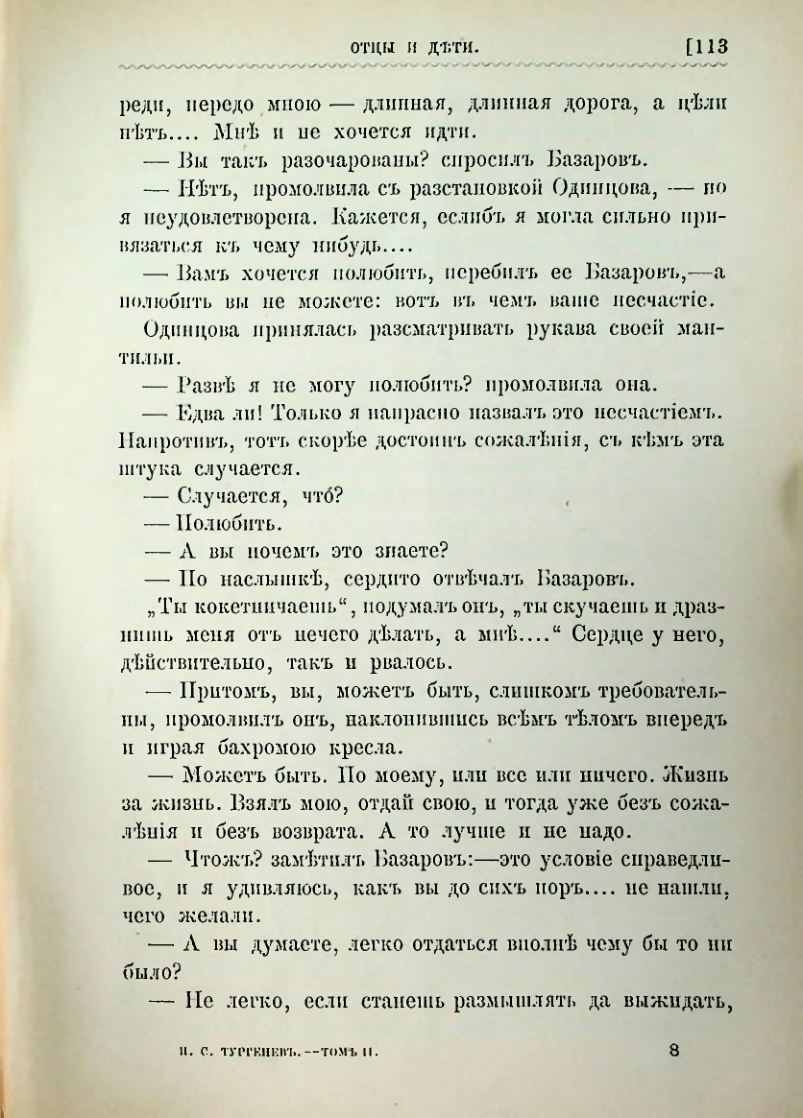 Страница 126