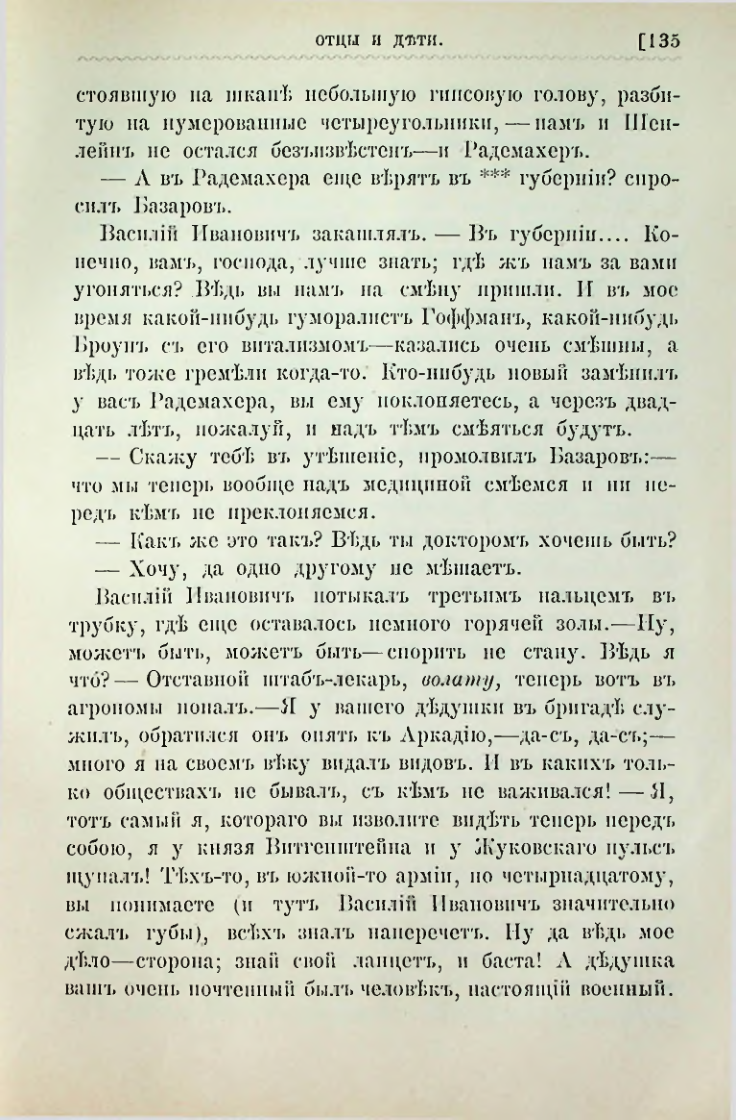 Страница 148