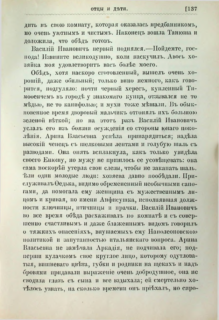 Страница 150