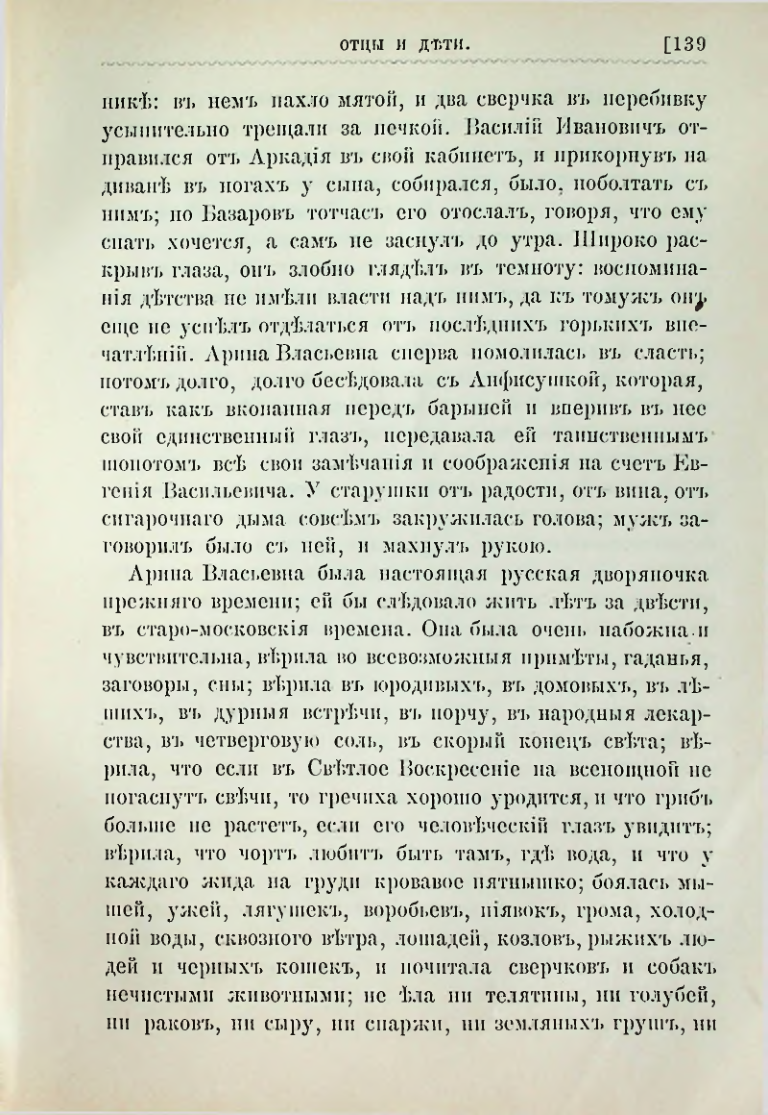 Страница 152