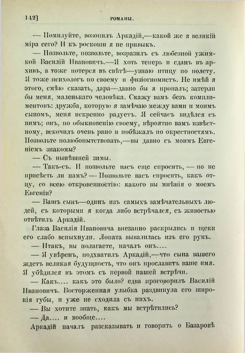 Страница 155