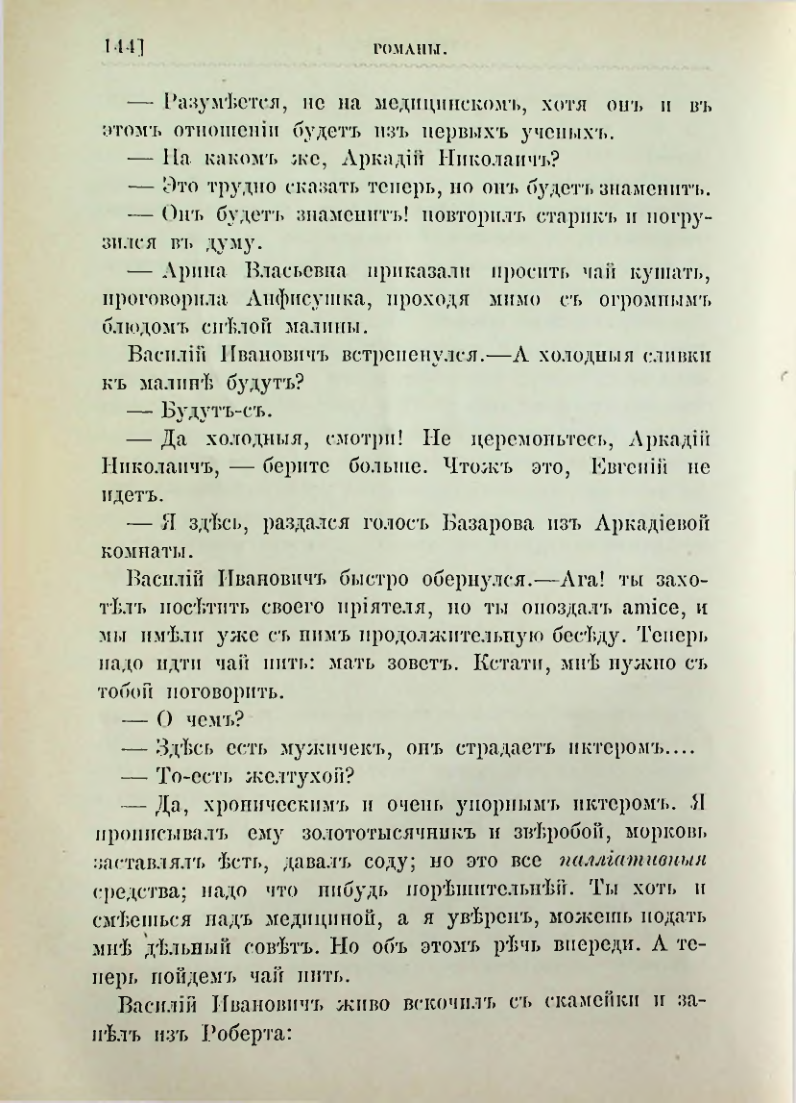Страница 157