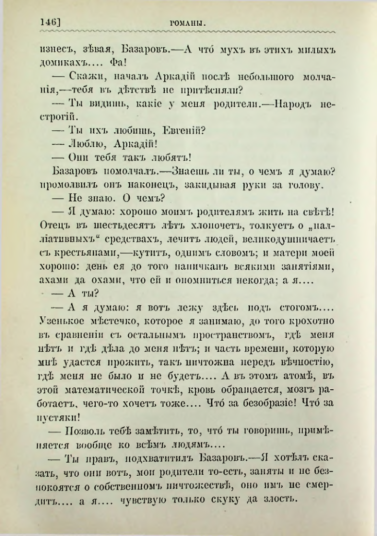 Страница 159