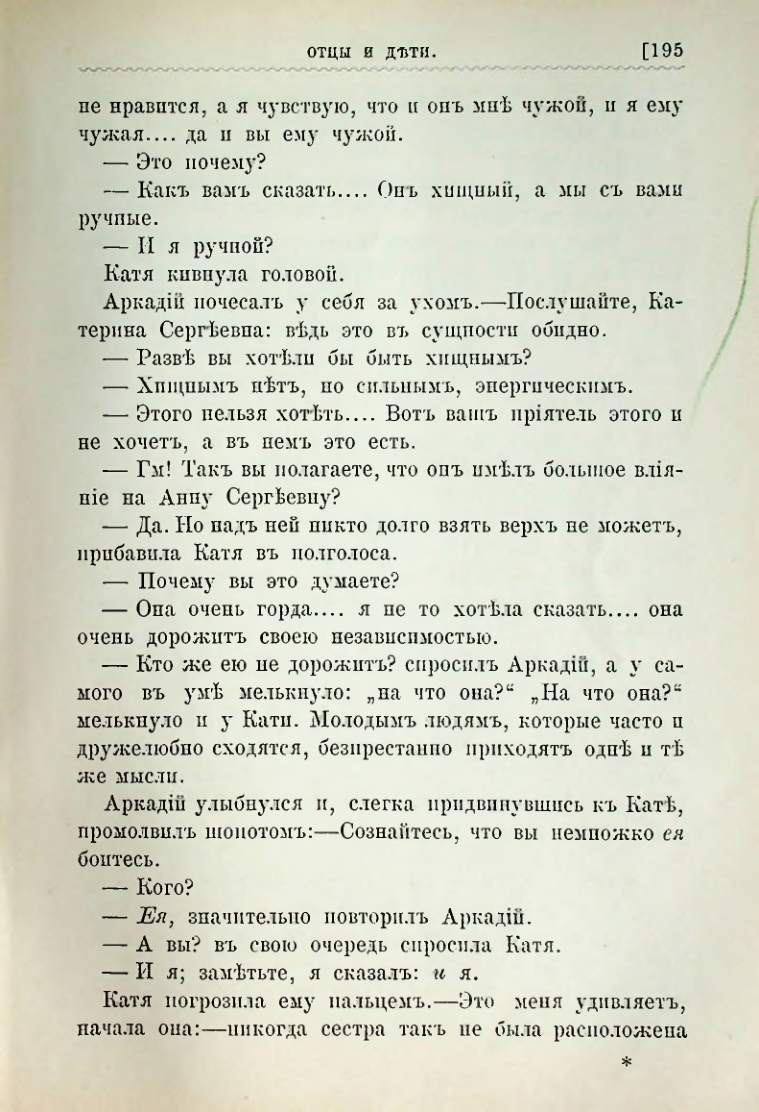 Страница 208