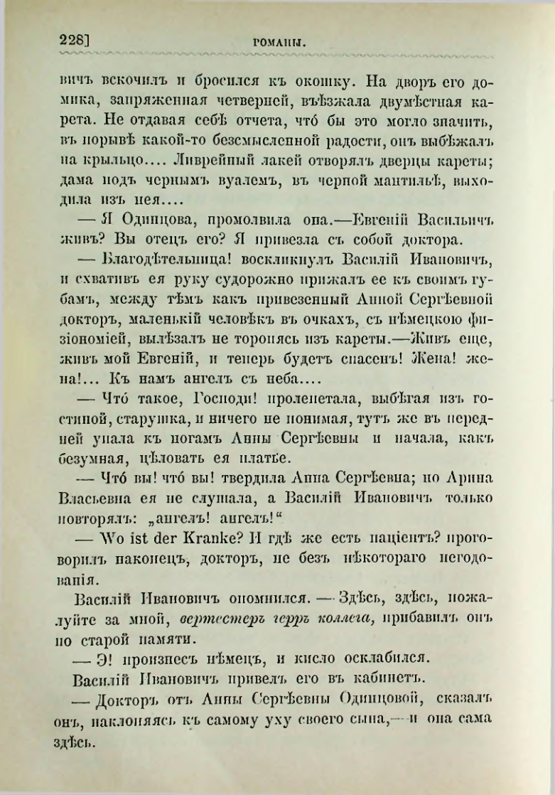 Страница 241