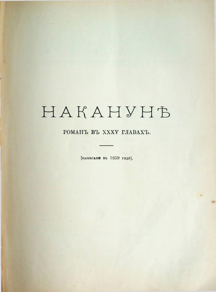 Страница 252