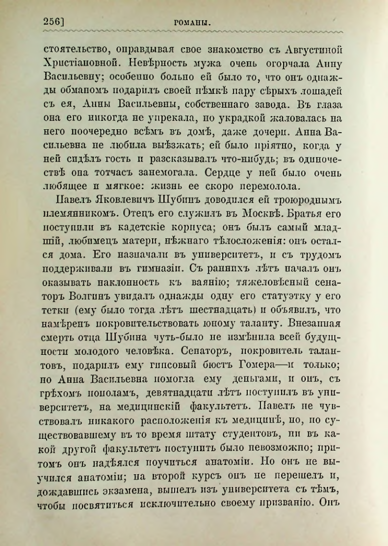 Страница 268
