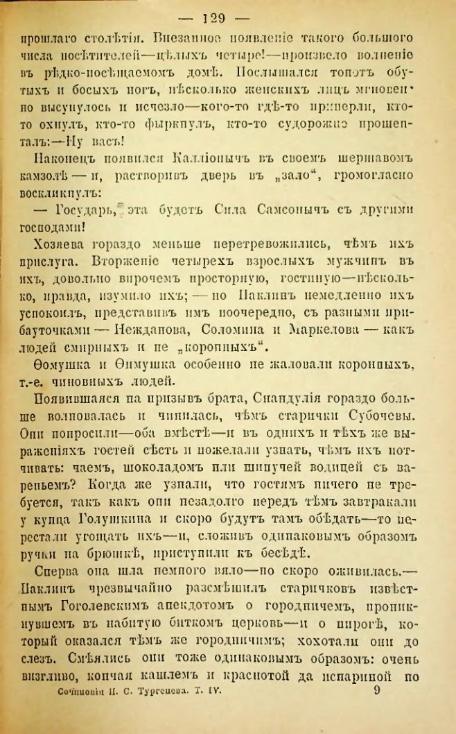 Страница 126