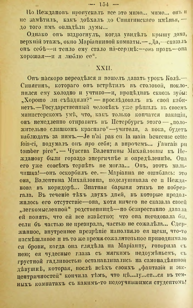 Страница 151