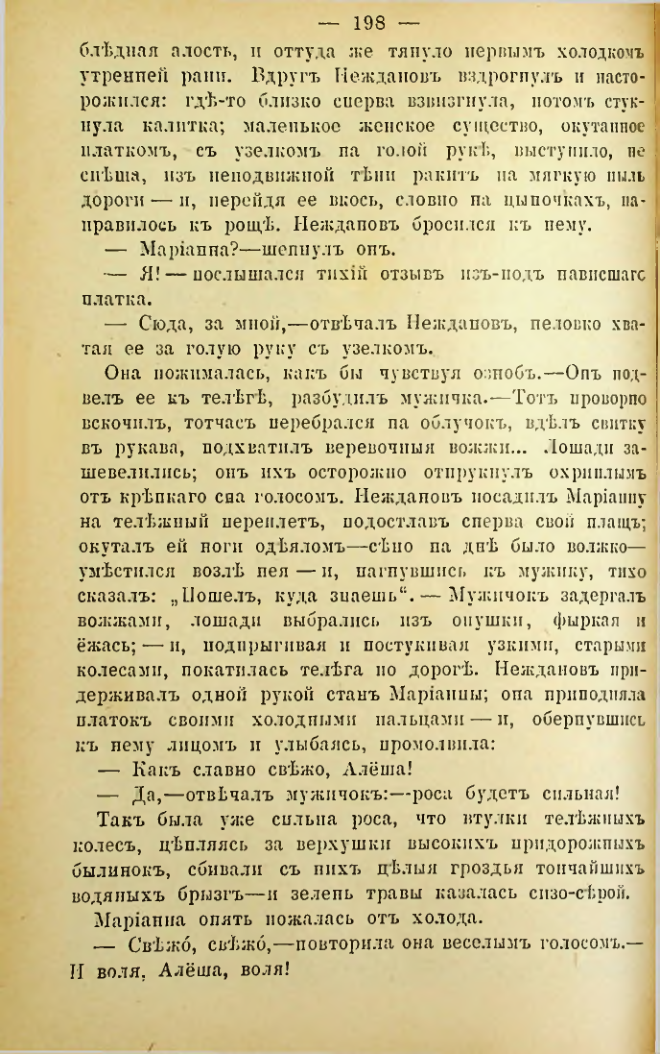 Страница 195