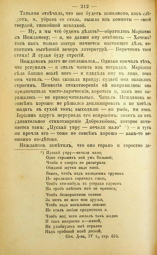 Страница 209