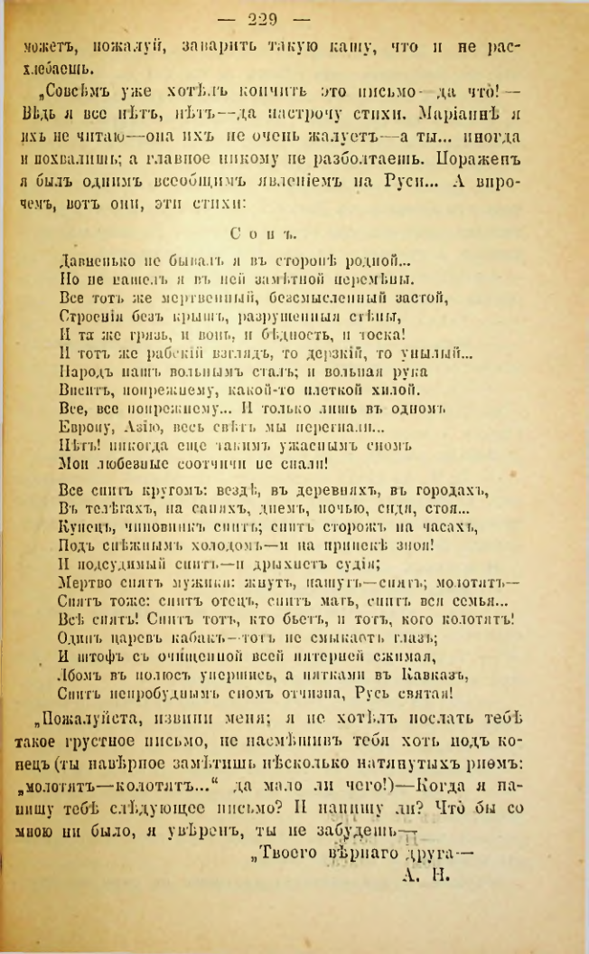 Страница 226