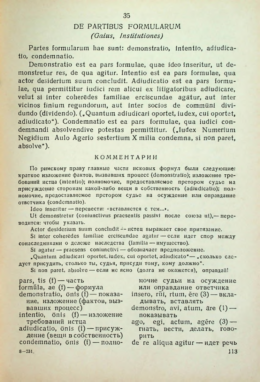 Страница 114