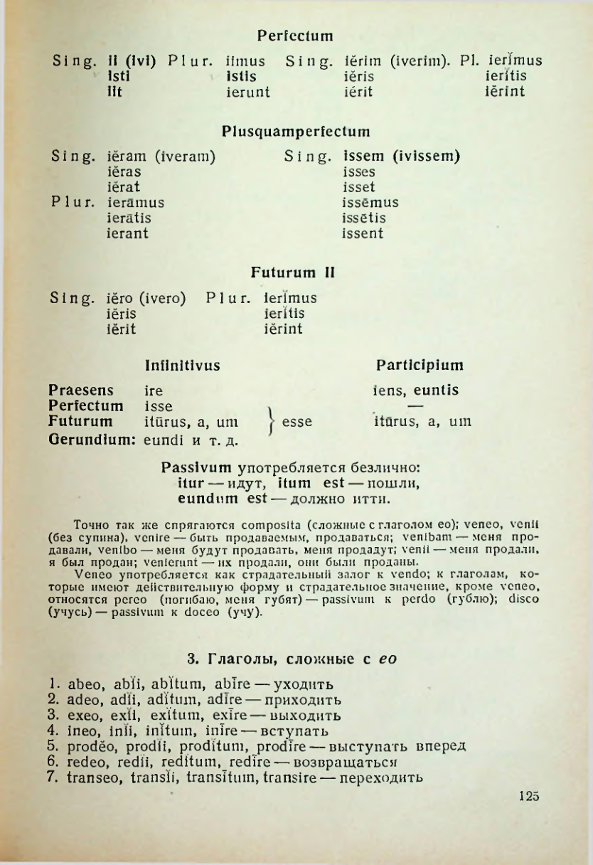 Страница 126