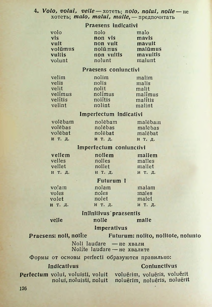 Страница 127