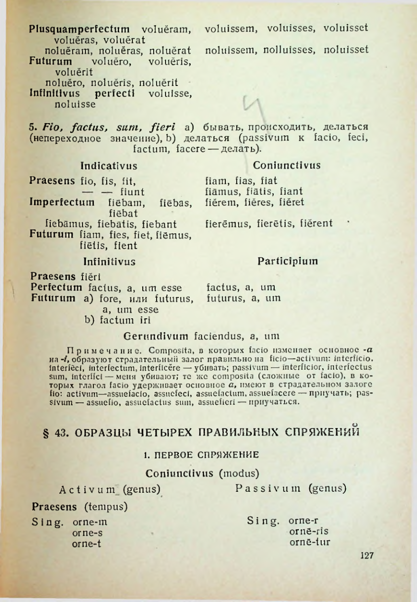 Страница 128