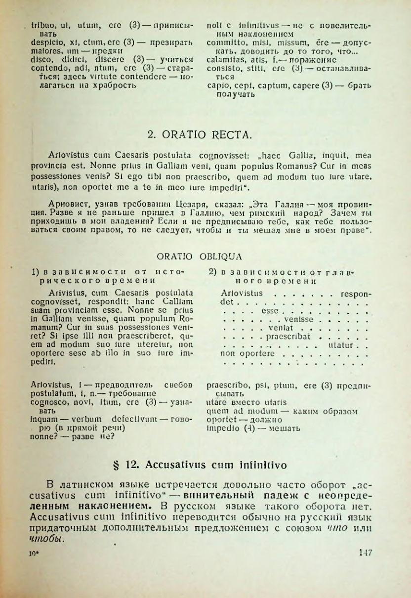 Страница 148