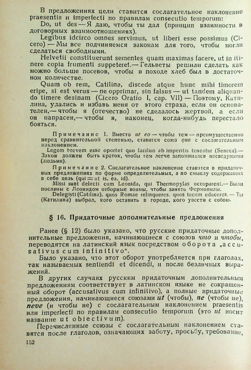 Страница 153