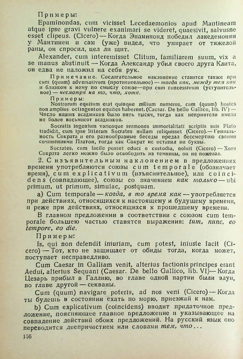 Страница 157