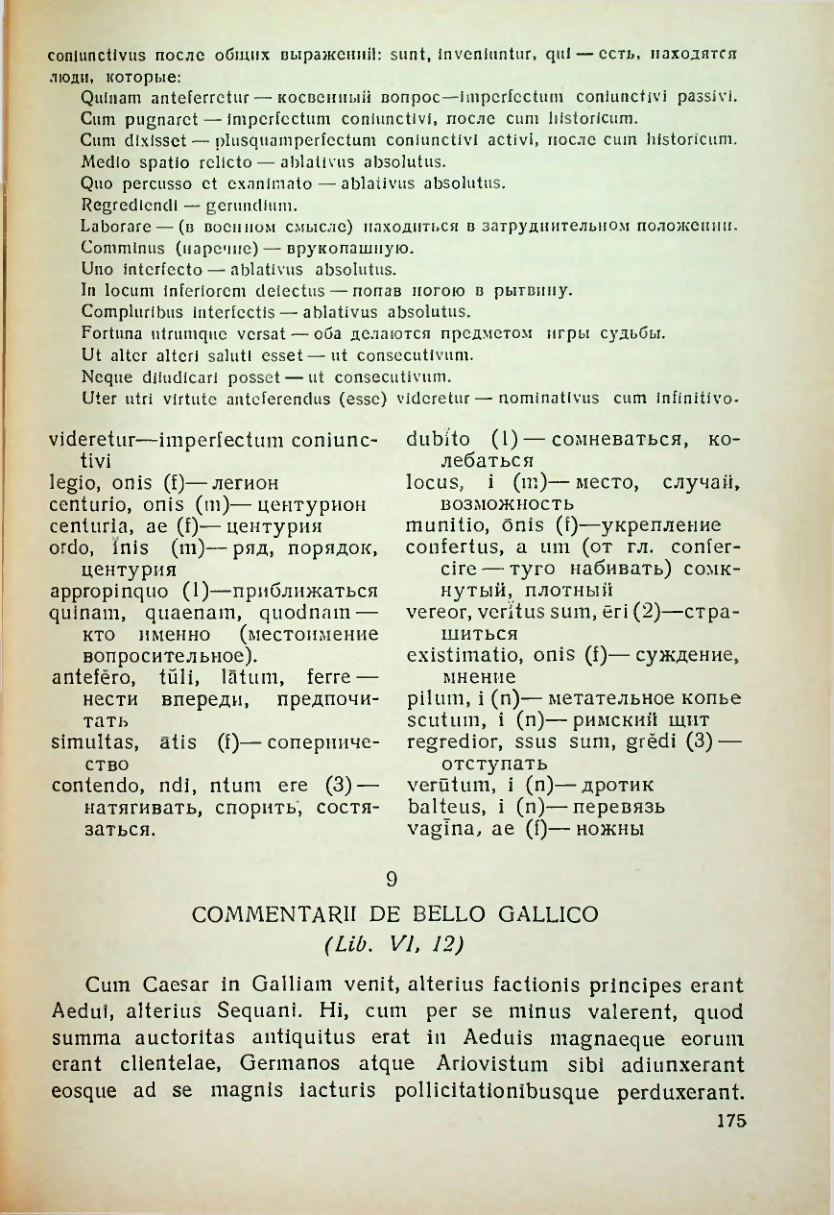 Страница 176