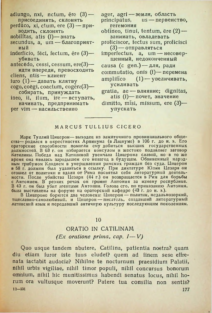 Страница 178